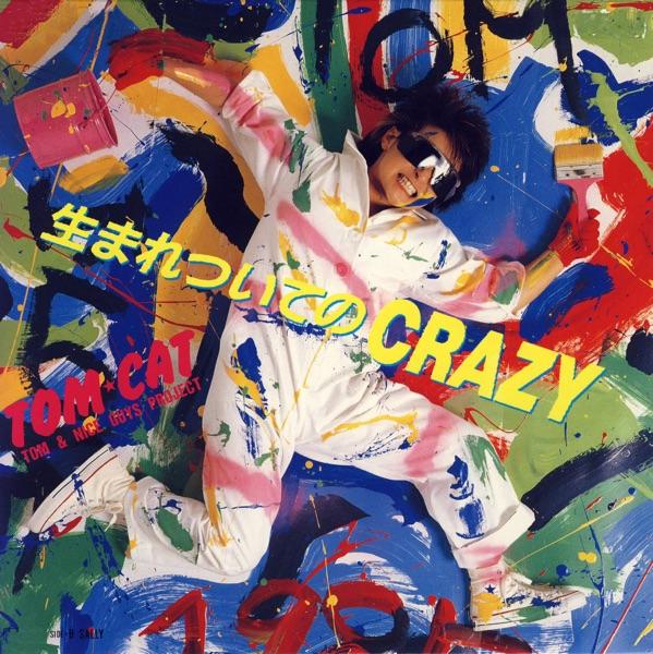 生まれついてのCRAZY