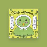 Edamame Music Factory