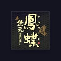 梵天