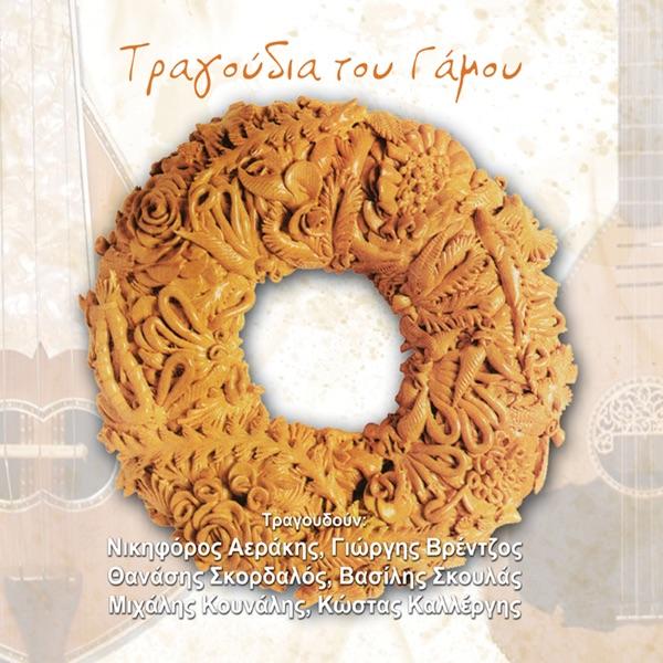 Sousta (Instrumental)