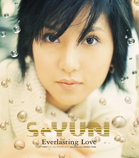 Everlasting Love(RAM's DISCO LARAMIX)