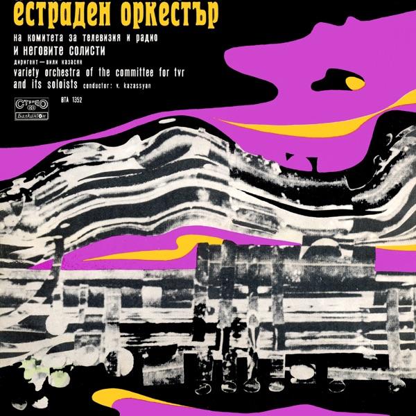 Нежност (Tenderness)