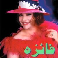 No Bahar