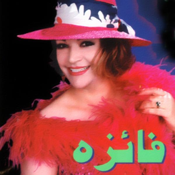 Ramideh