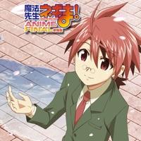桜風に約束を-旅立ちの歌-