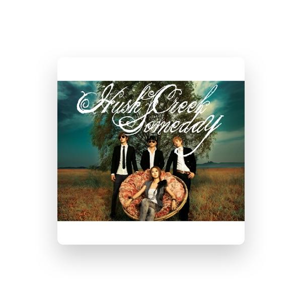허쉬크릭 (Hush Creek)