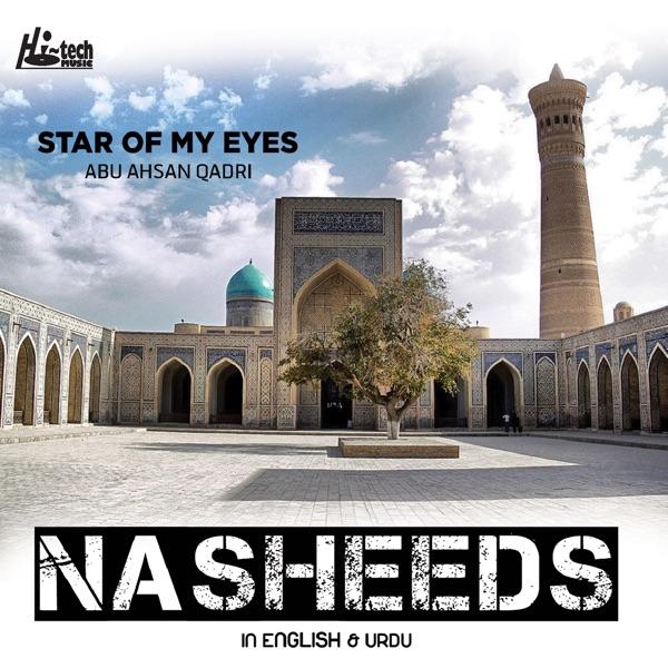 The Mercy Of Allah (Allah Nabi Da Naam Leye)