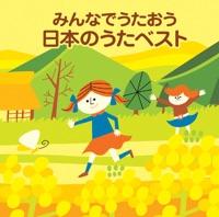 ゆりかごのうた