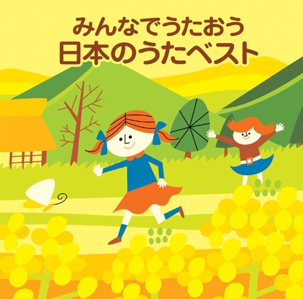 お正月