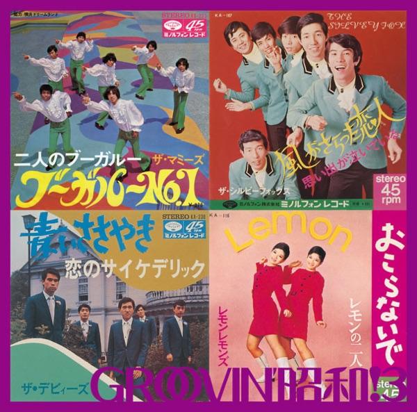 レモンの二人