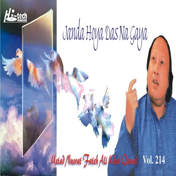 Janda Hoya Das Na Gaya