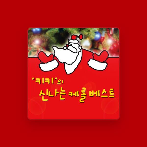 키키 (Kiki)
