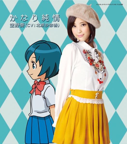 かなり純情