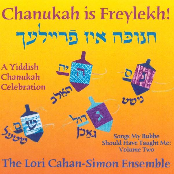 Oy Khanike, Oy Khanike – Oh Chanukah, Oh Chanukah