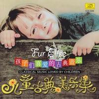 Pizzicato Polka (Xie Liao Bo Er Ka)