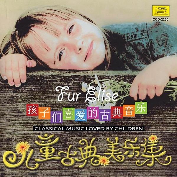 Joy of Love (Ai Zhi Huan Le)