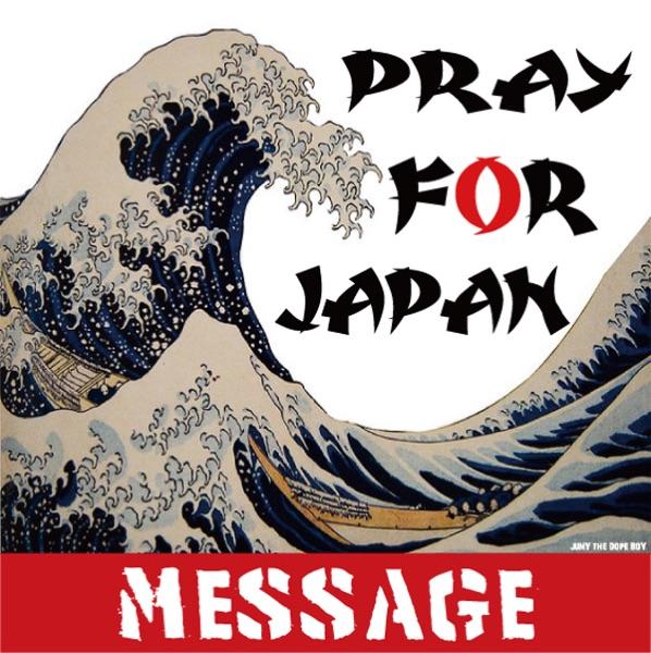 MESSAGE