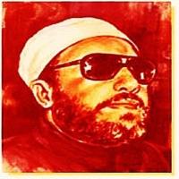 Al Amanna (Coran)