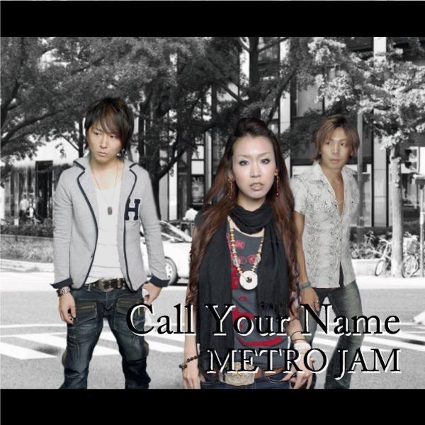 Call Your Name