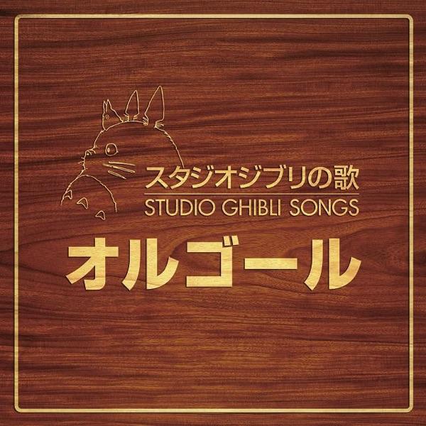もののけ姫 (もののけ姫)