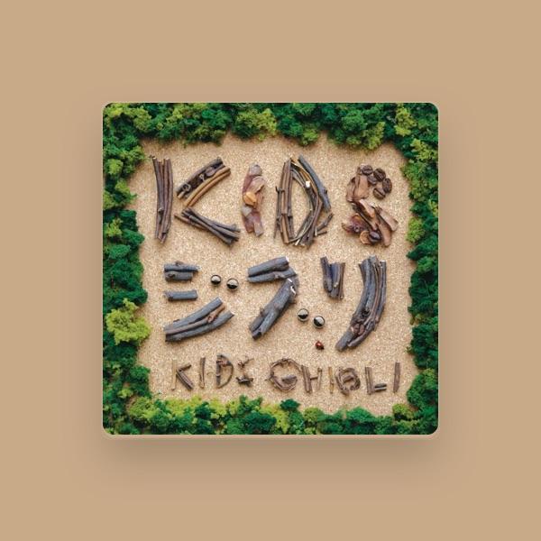 トウヤマタケオ楽団