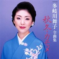 あなたの女