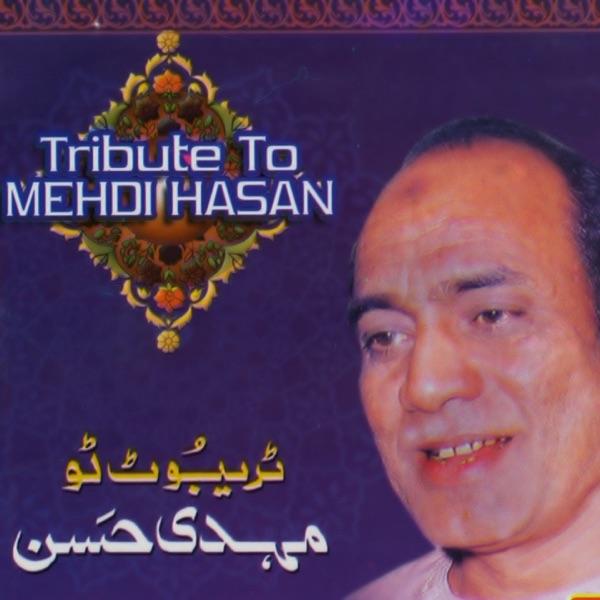 Zindagi mai tu