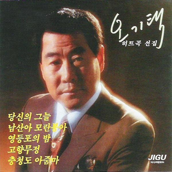 初恋の青春航路 (첫사랑의청춘항로)