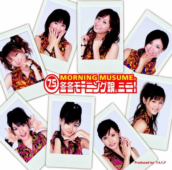 キラキラ冬のシャイニーG