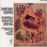 Nativity Kondakion: The Virgin Today Gives Birth