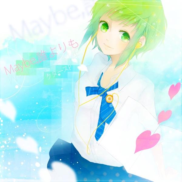 Maybe,誰よりも(off vocal)