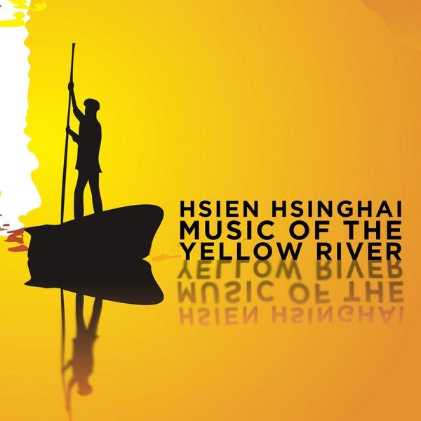 The Yellow River Cantata: X. Lament to the Yellow River