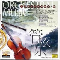 A Mountain Village In a Spring Morning (First Movement from the Symphonic Sketch of Mt. Yunling)