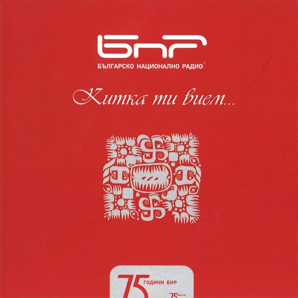 Znaesh li Kuzum