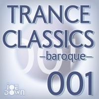 トッカータとフーガ (Trance)