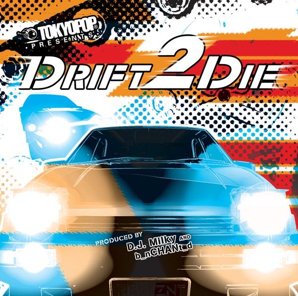 Lies (Music from "Initial D")