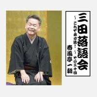 岸柳島