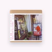 大友良英ニュージャズクインテット