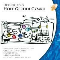Y Diwrnod Cyntaf