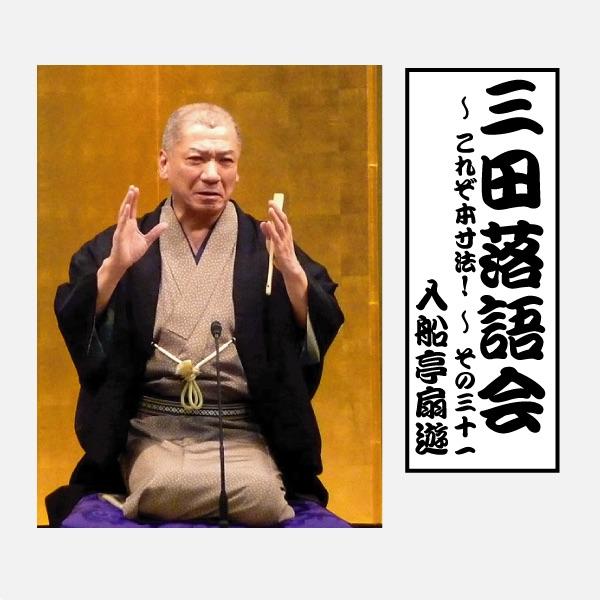 蜘蛛駕籠