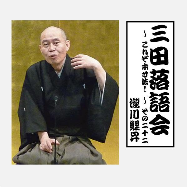へっつい幽霊