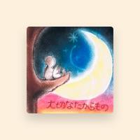 クリステル・チアリ