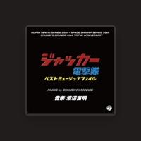 ジャッカー電撃隊BGM