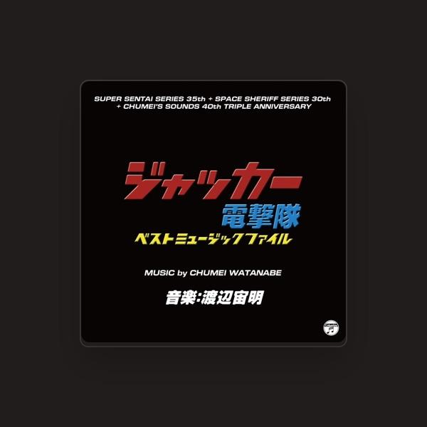 ジャッカー電撃隊BGM