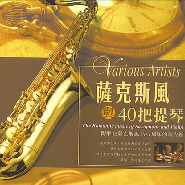 僅僅的愛 (Only Love)