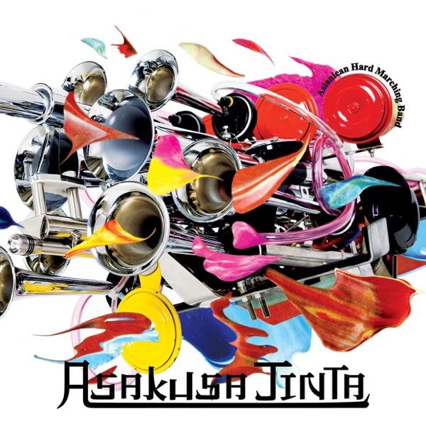 運命