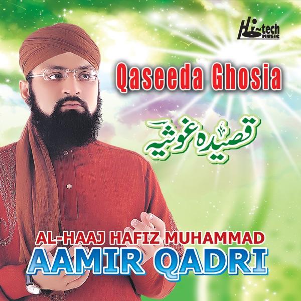 Qaseeda Ghosia (Arabic / Urdu)