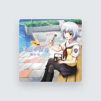 槍水仙(CV:伊瀬茉莉也)