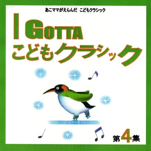ジュ・トゥ・ヴ(サティ)