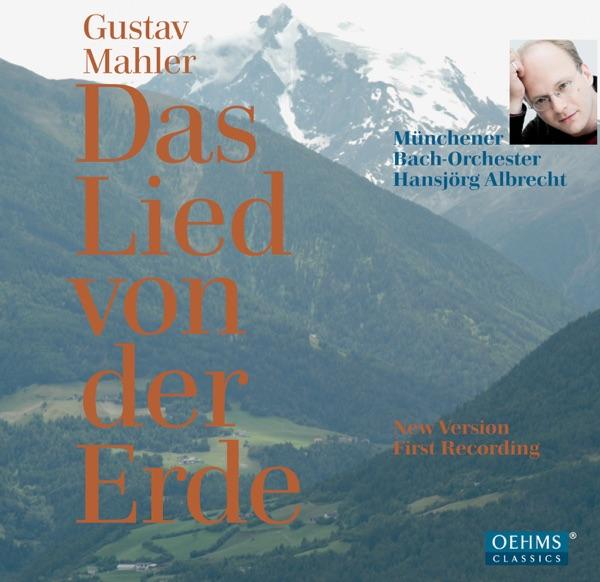 大地の歌(H. アルブレヒトによる4人のソリストと室内オーケストラ編): III. Von der Jugend (Of Youth) (Soprano)
